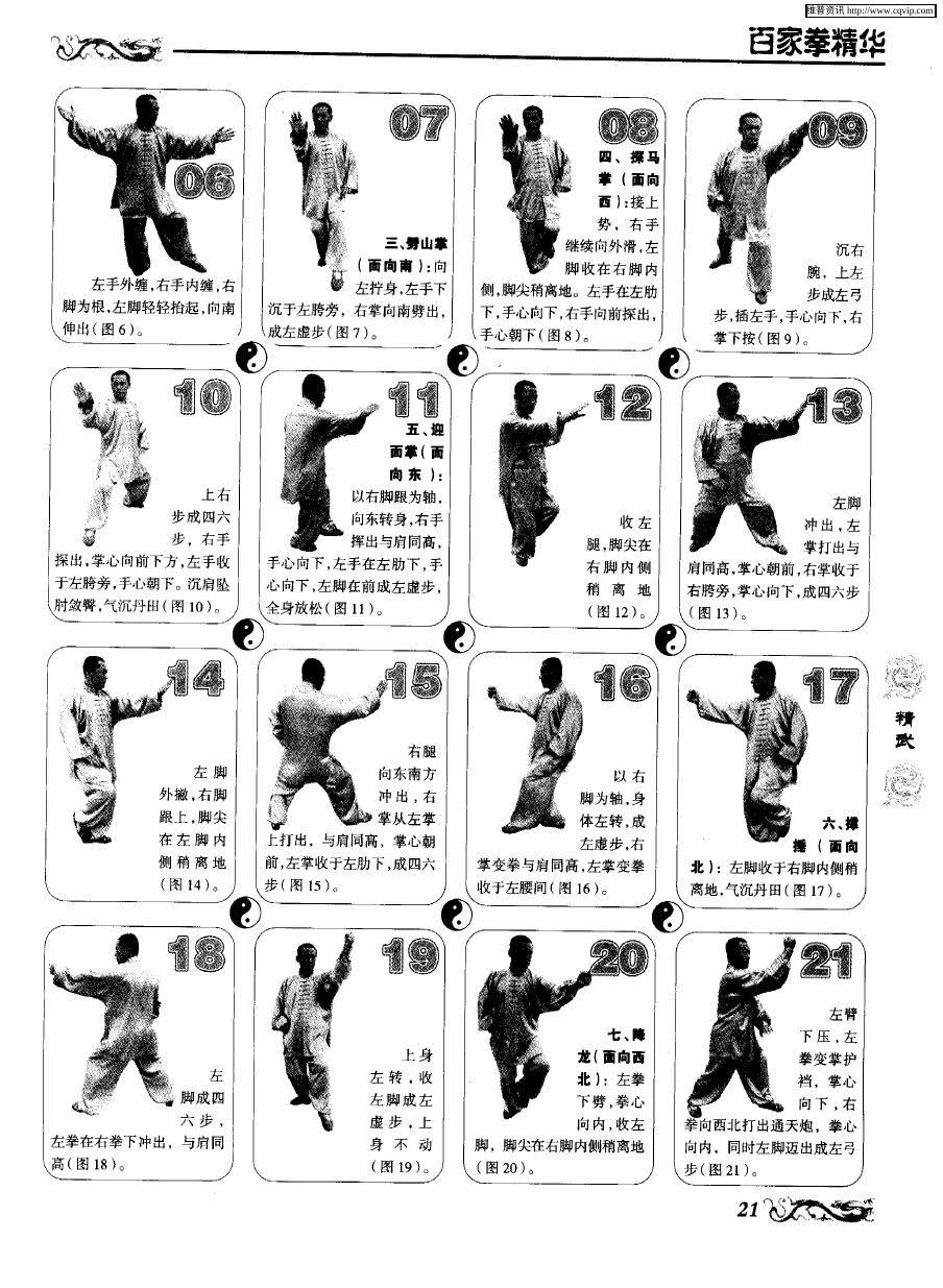 预览第2页