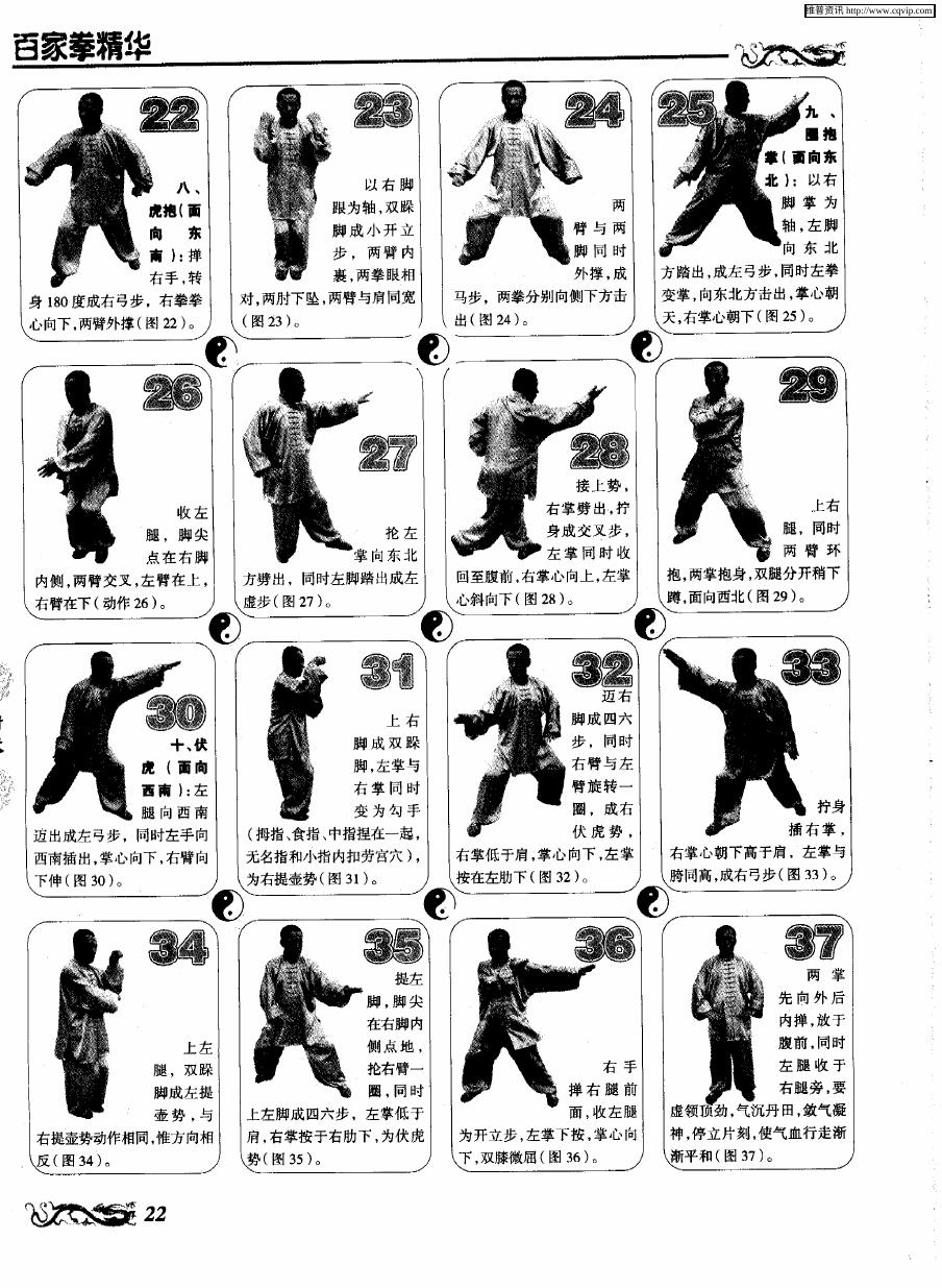 预览第3页