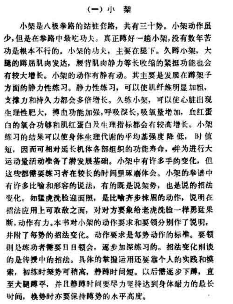 预览第1页