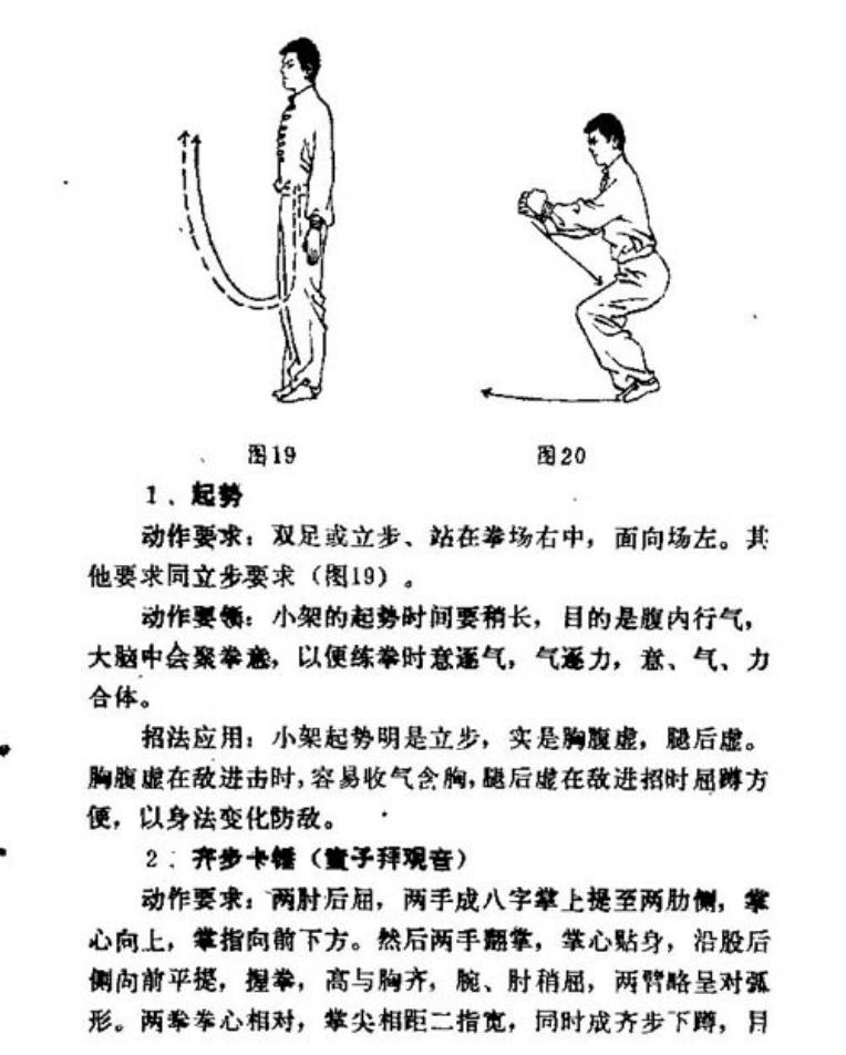 预览第2页