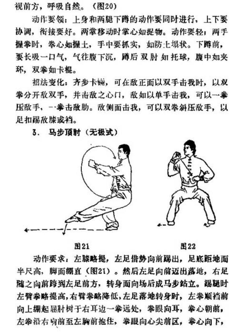 预览第3页