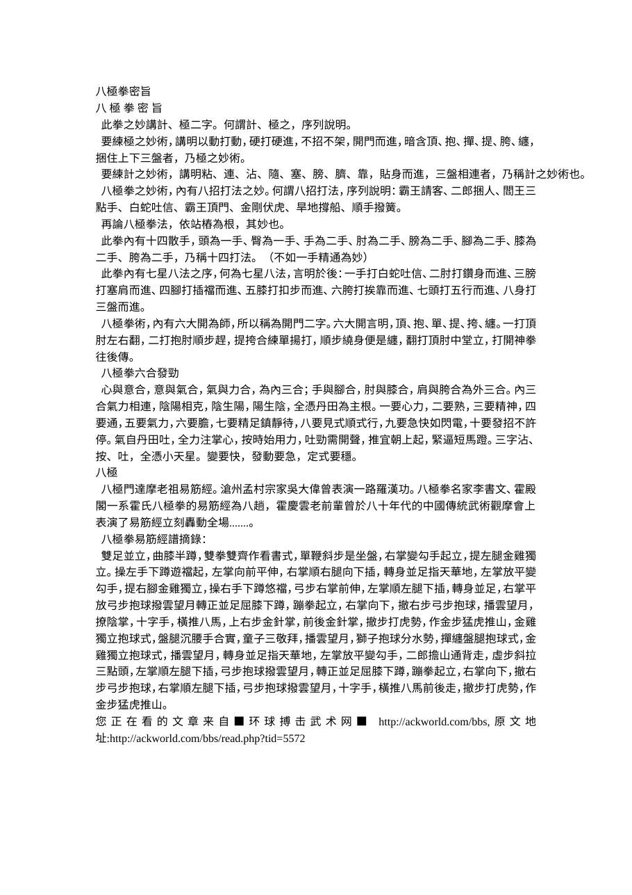 预览第1页