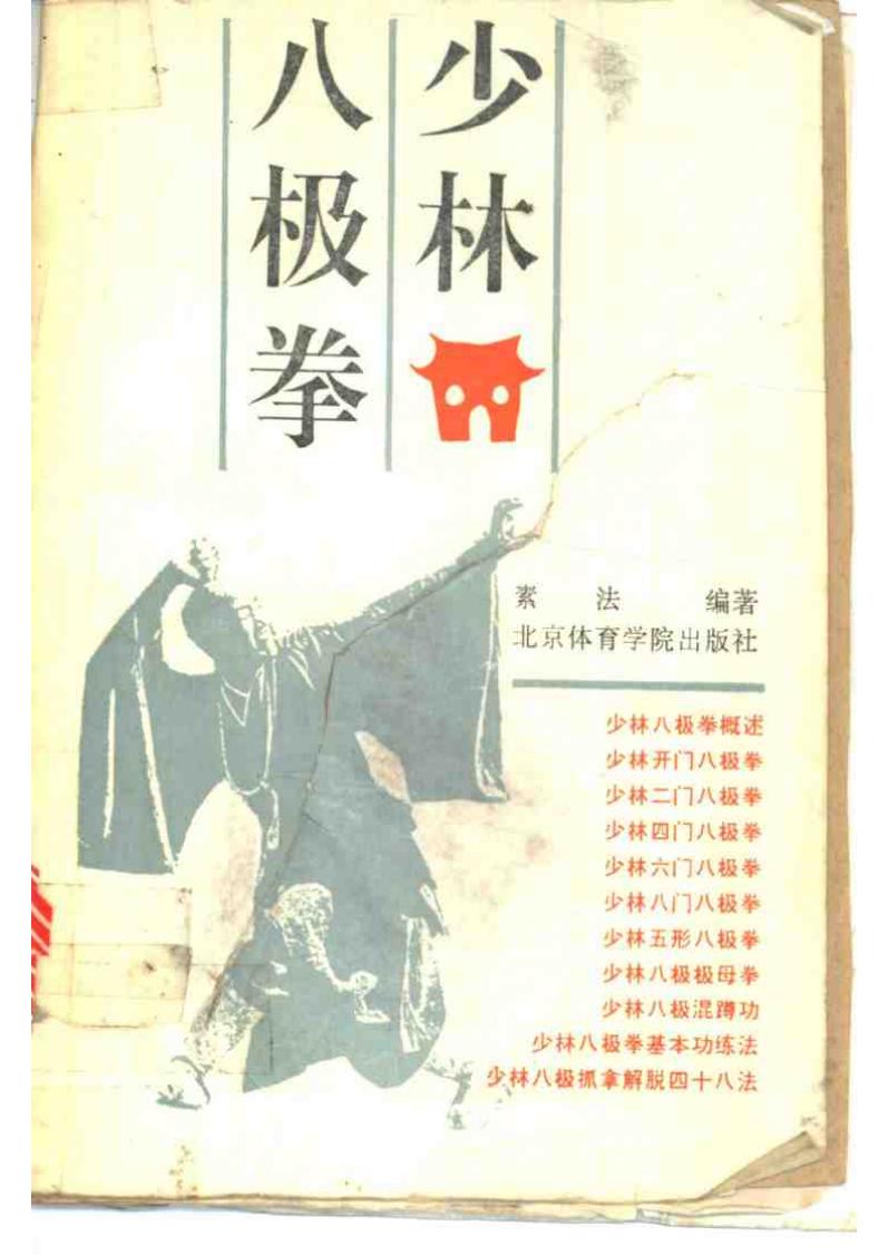 预览第1页