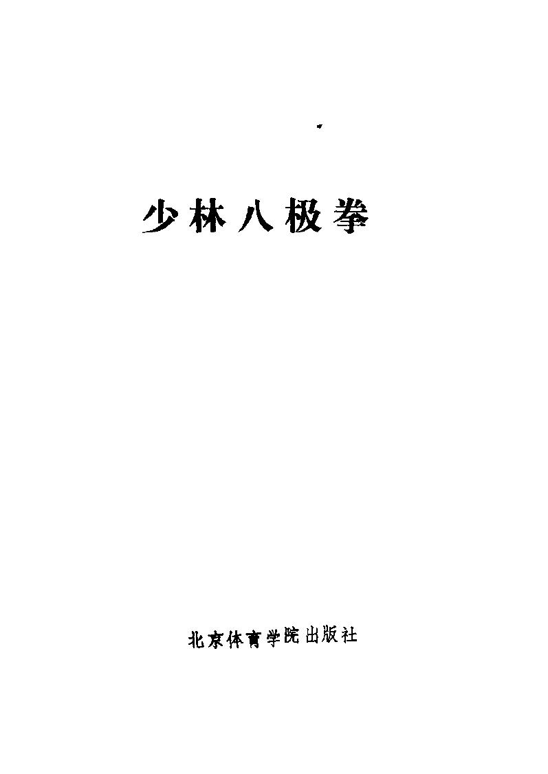 预览第2页
