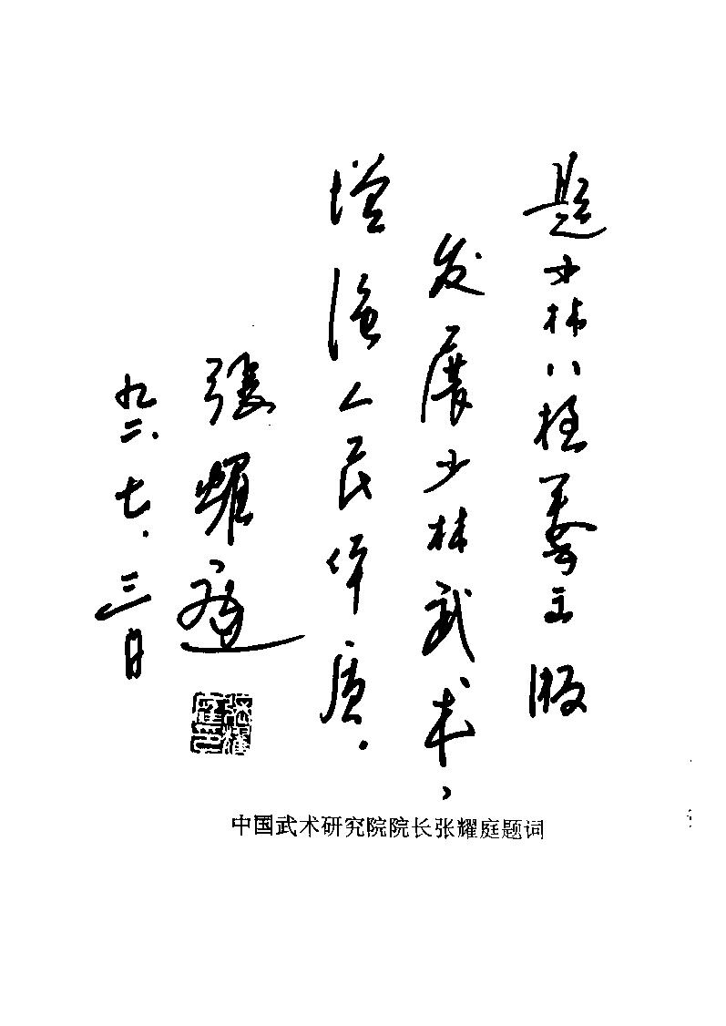 预览第3页