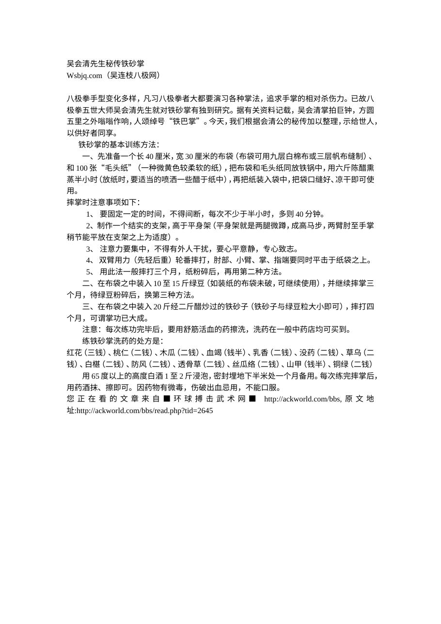 预览第1页