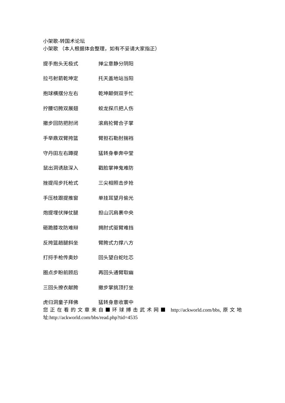 预览第1页