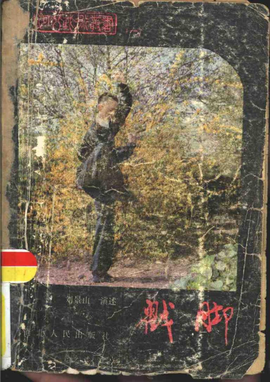 预览第1页