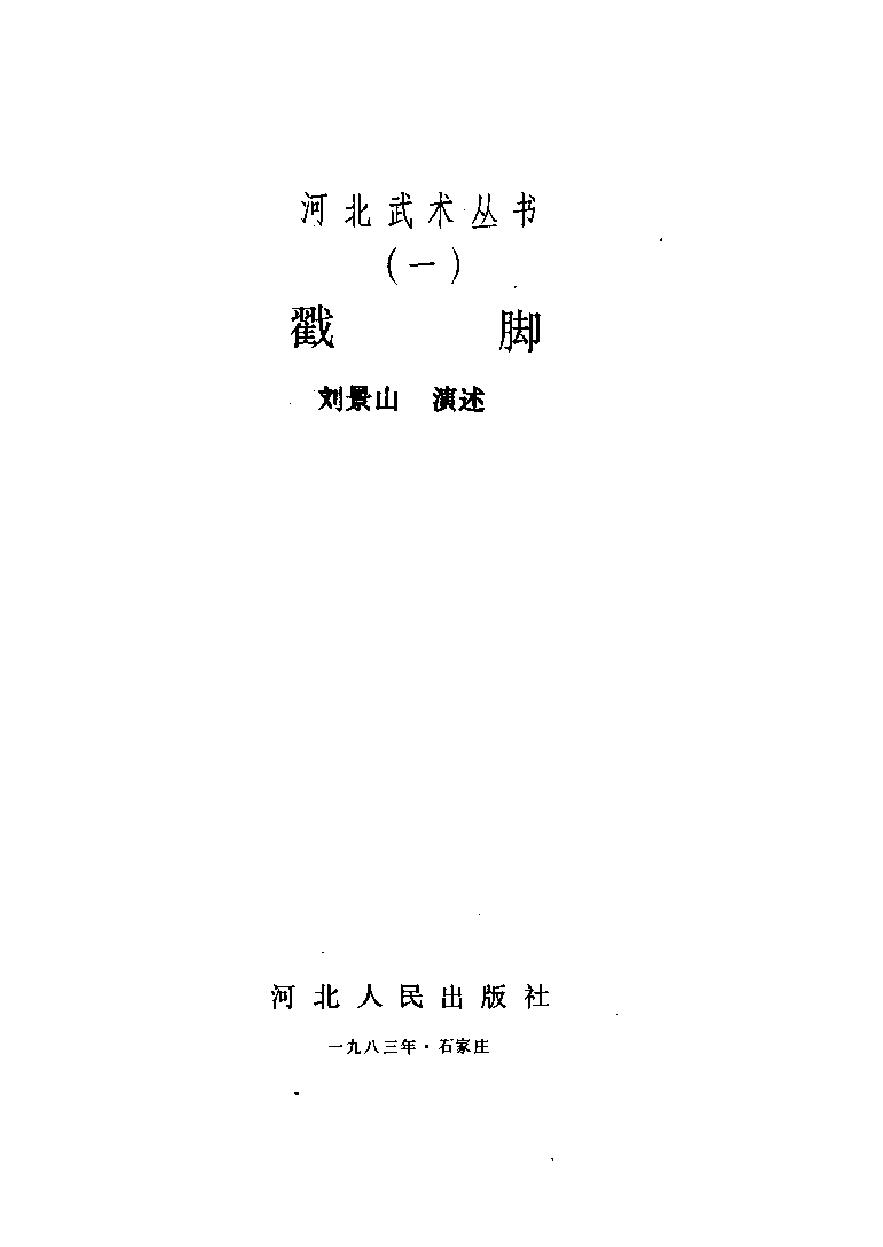 预览第3页