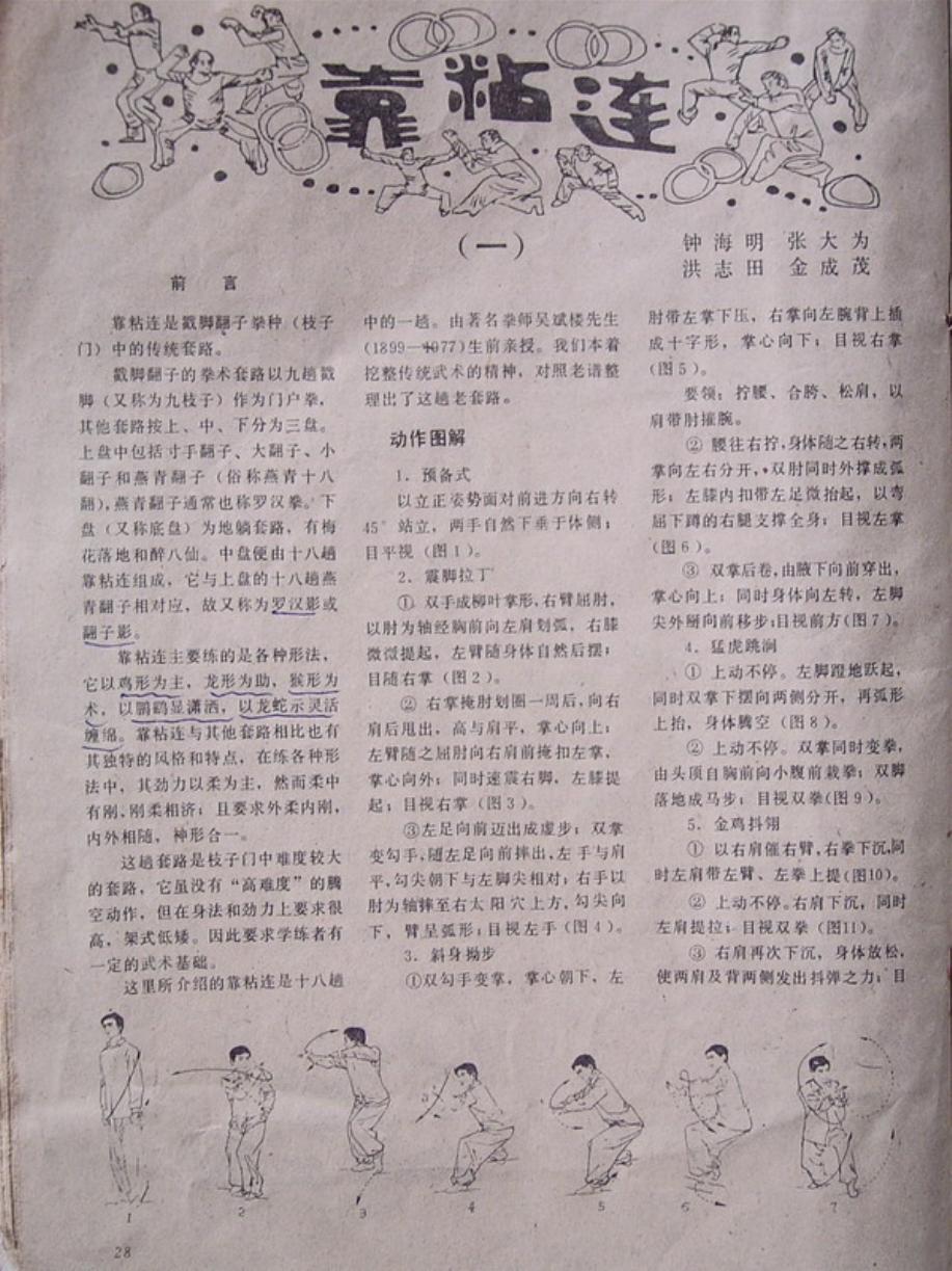 预览第1页