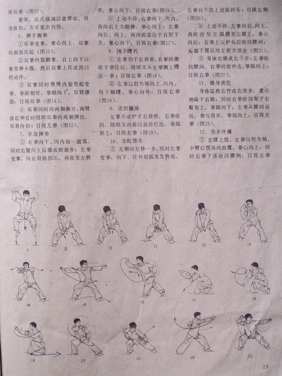 预览第2页