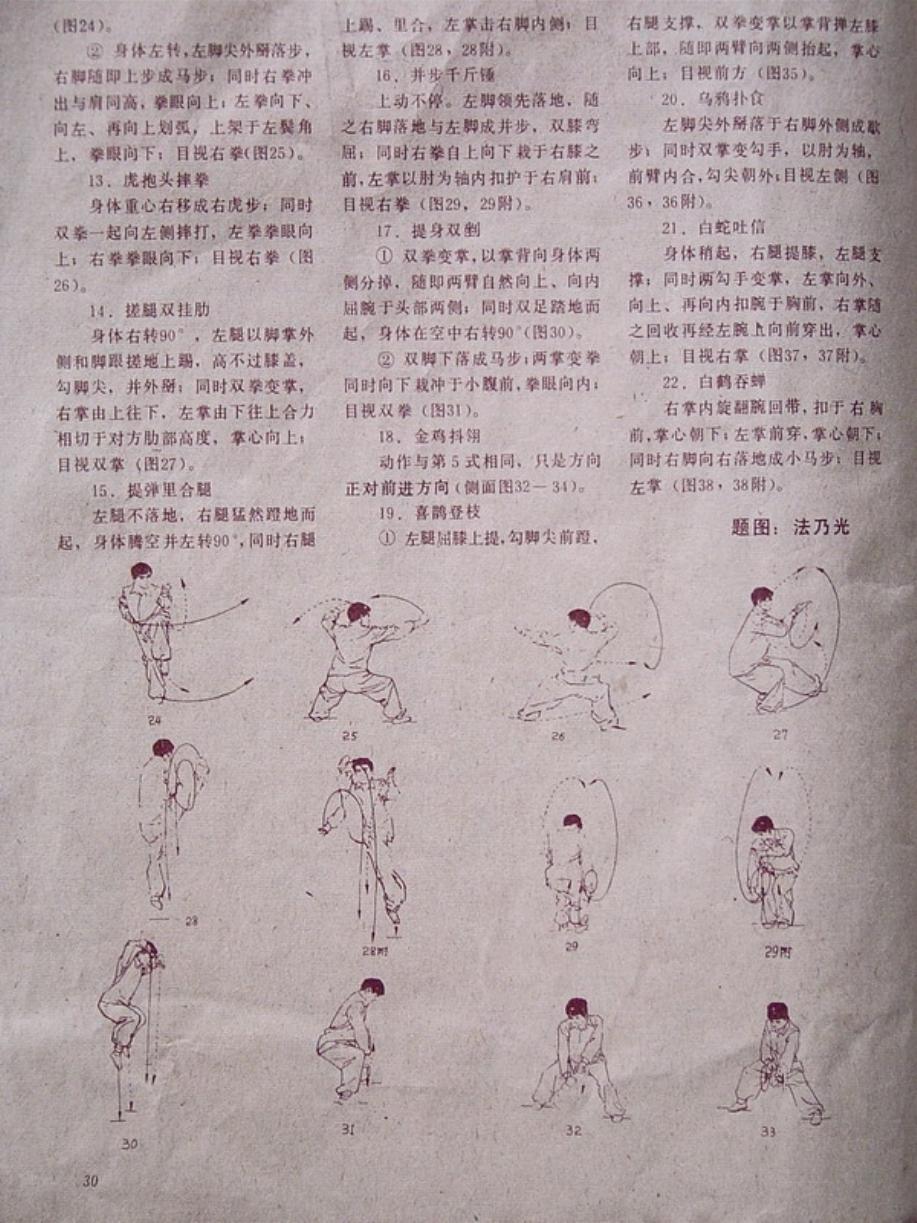 预览第3页