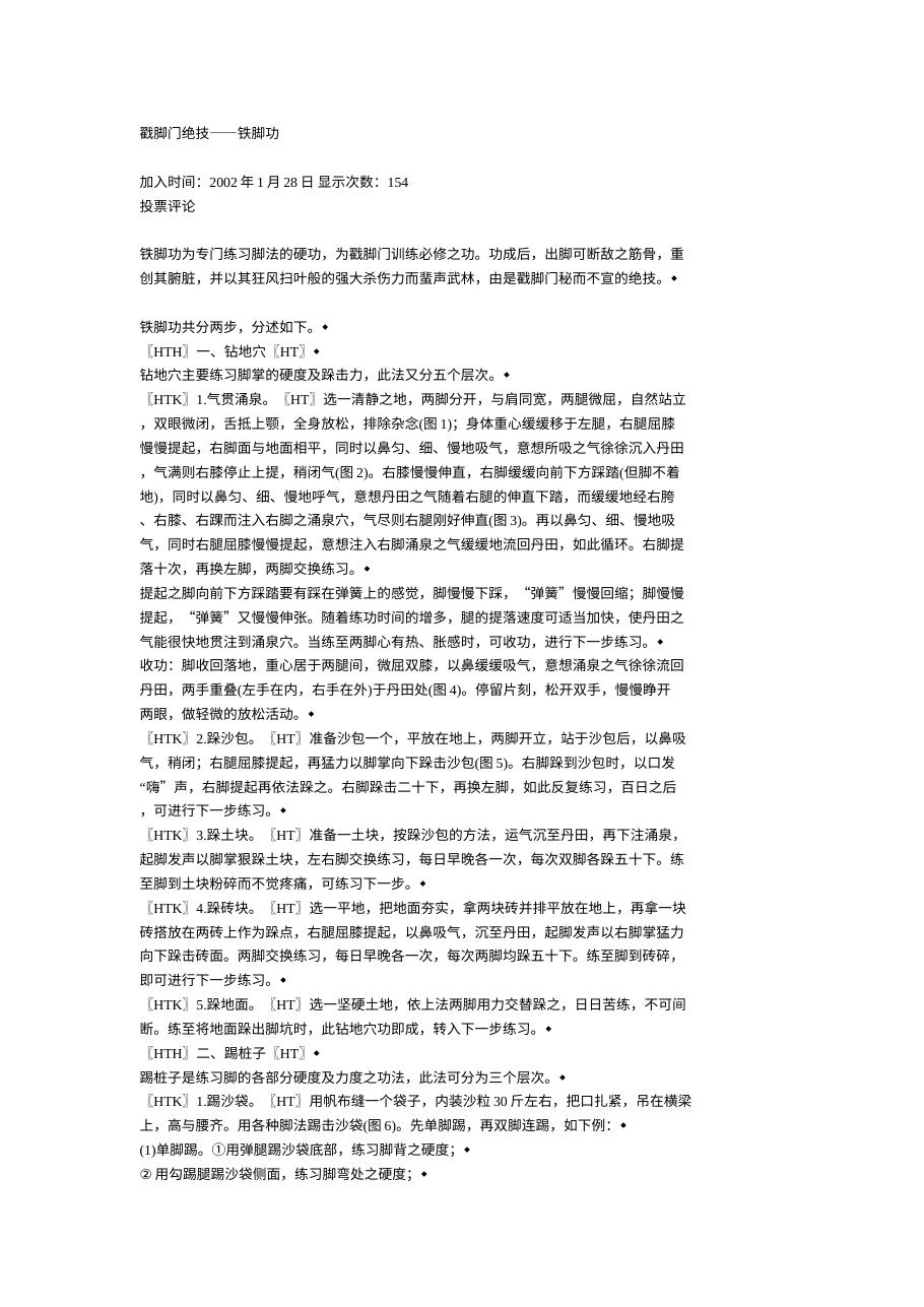 预览第1页