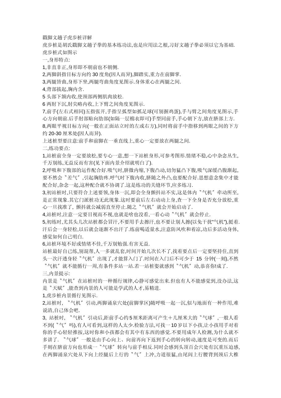 预览第1页