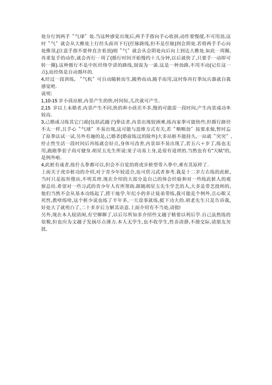 预览第2页