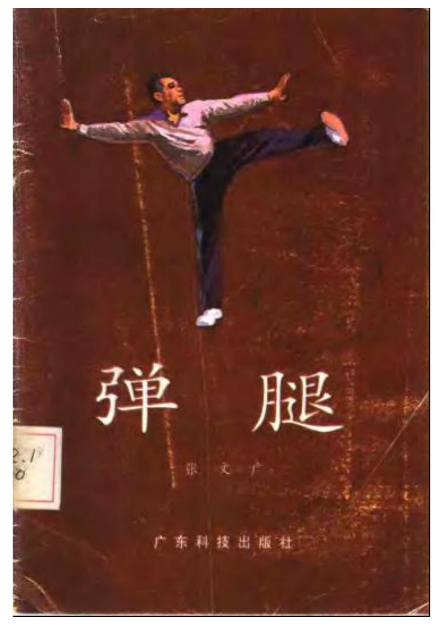 预览第1页