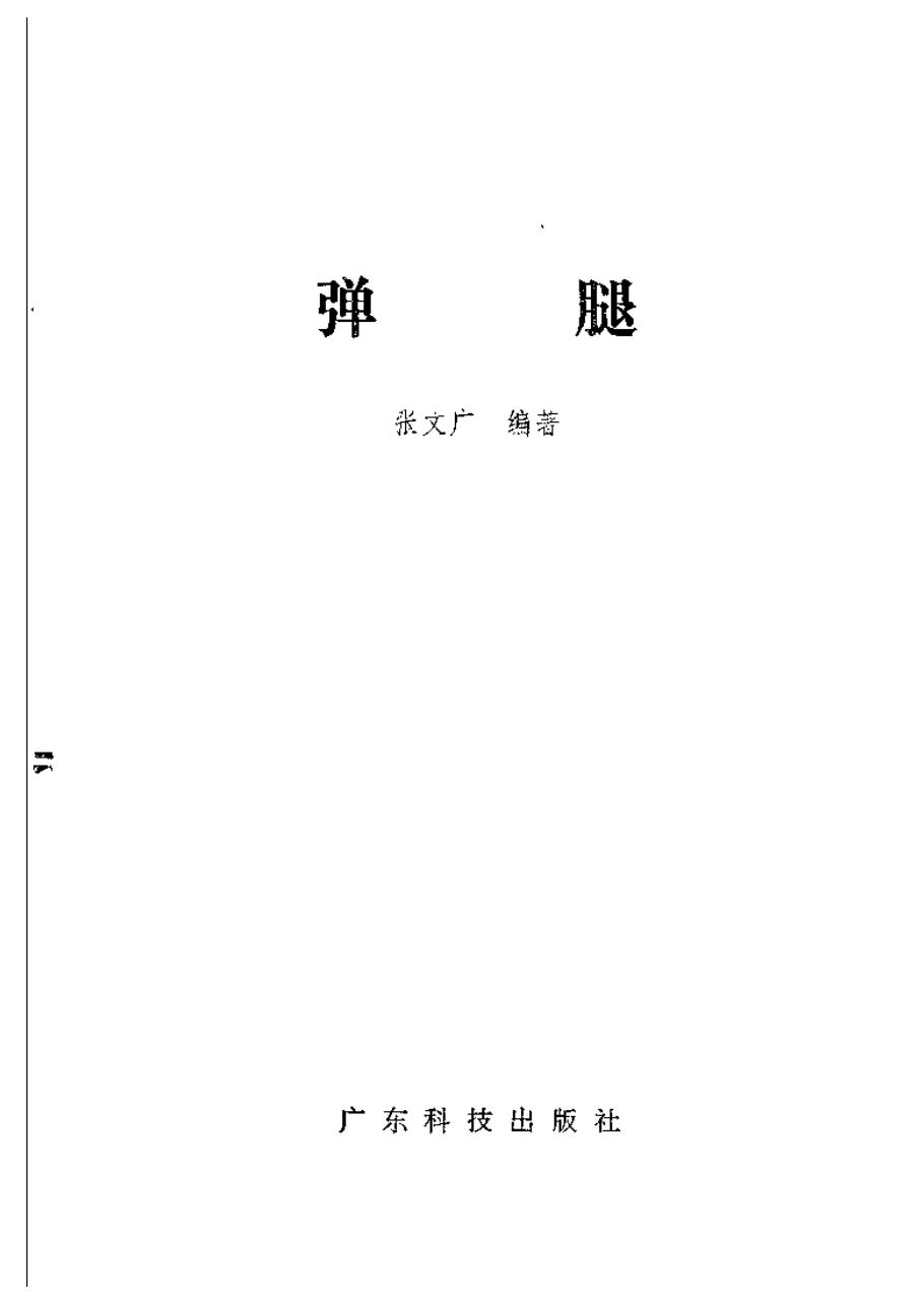 预览第3页