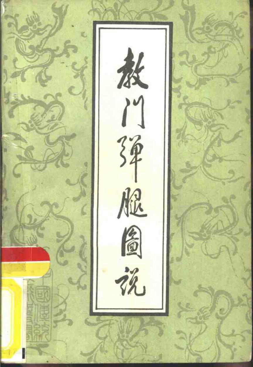预览第1页