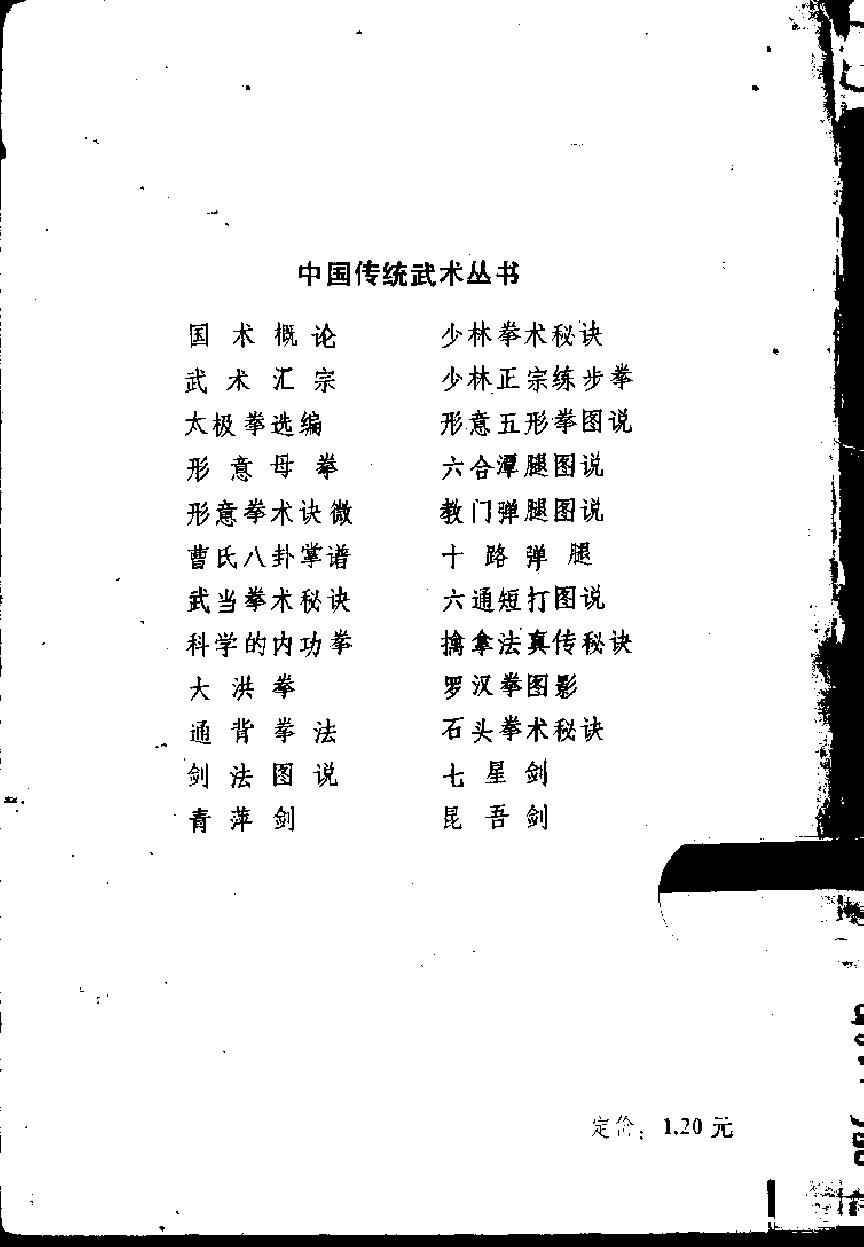 预览第2页