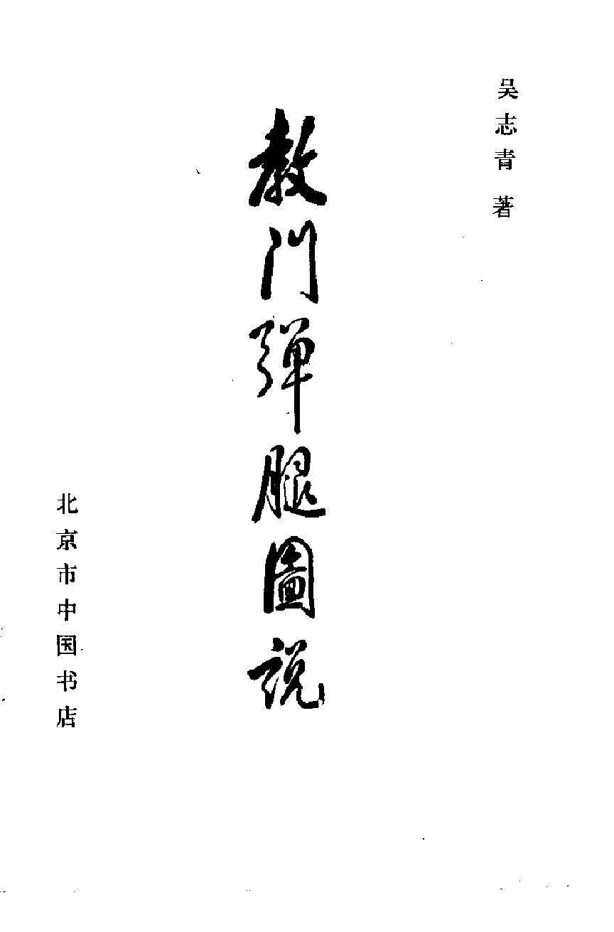 预览第3页