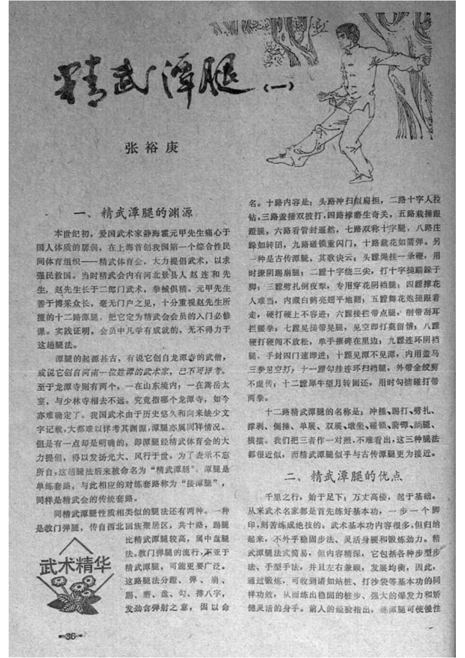 预览第1页