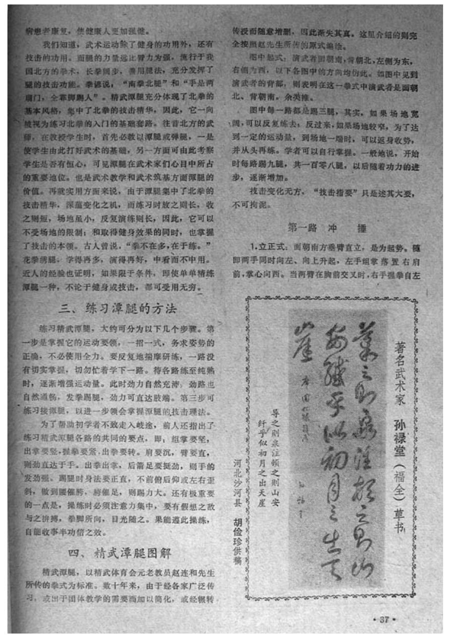 预览第2页