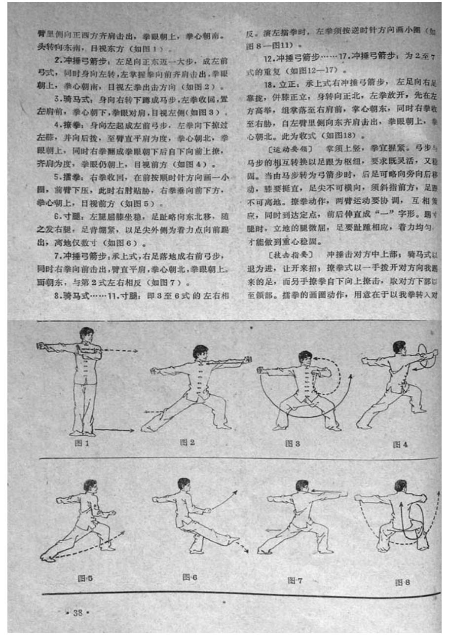 预览第3页