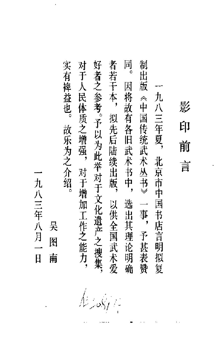 预览第1页