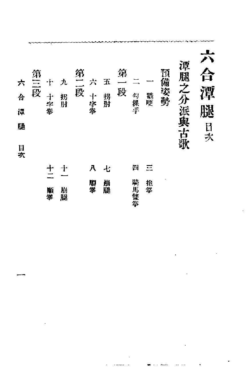 预览第3页