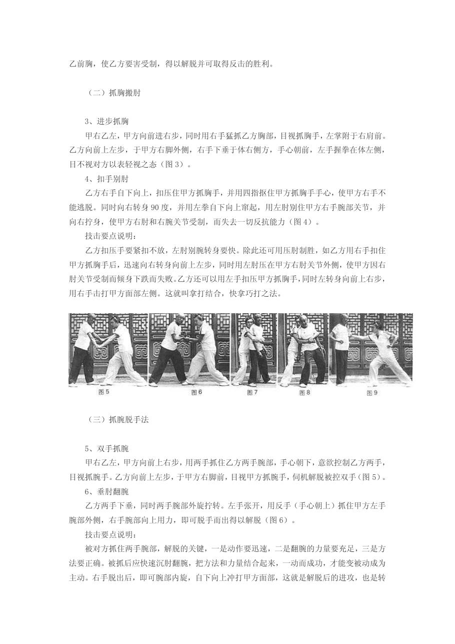 预览第2页