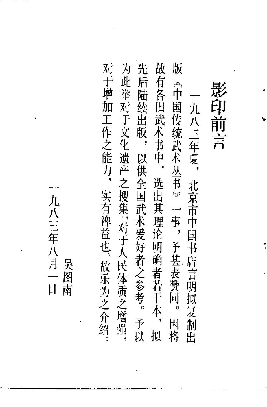 预览第1页