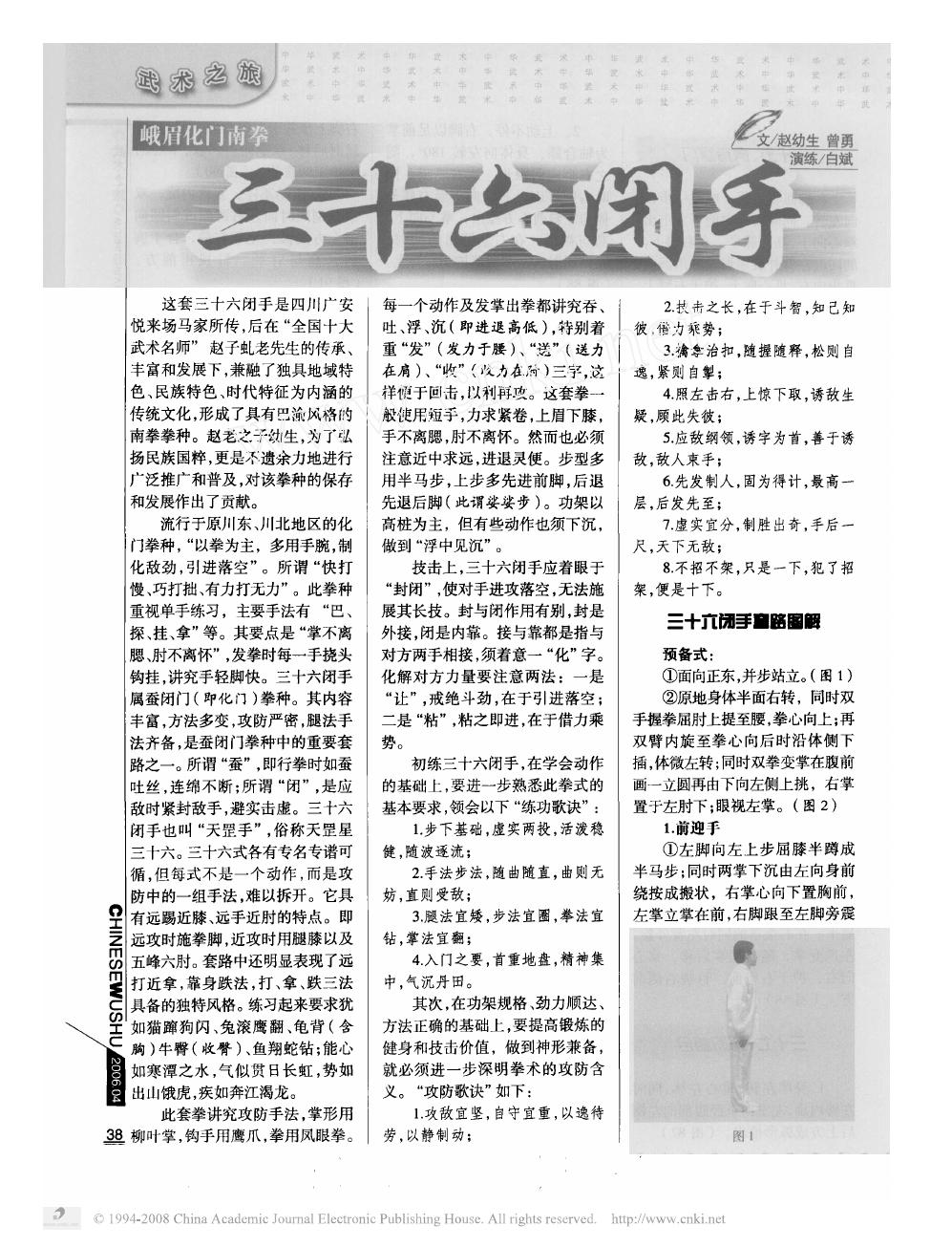 预览第1页