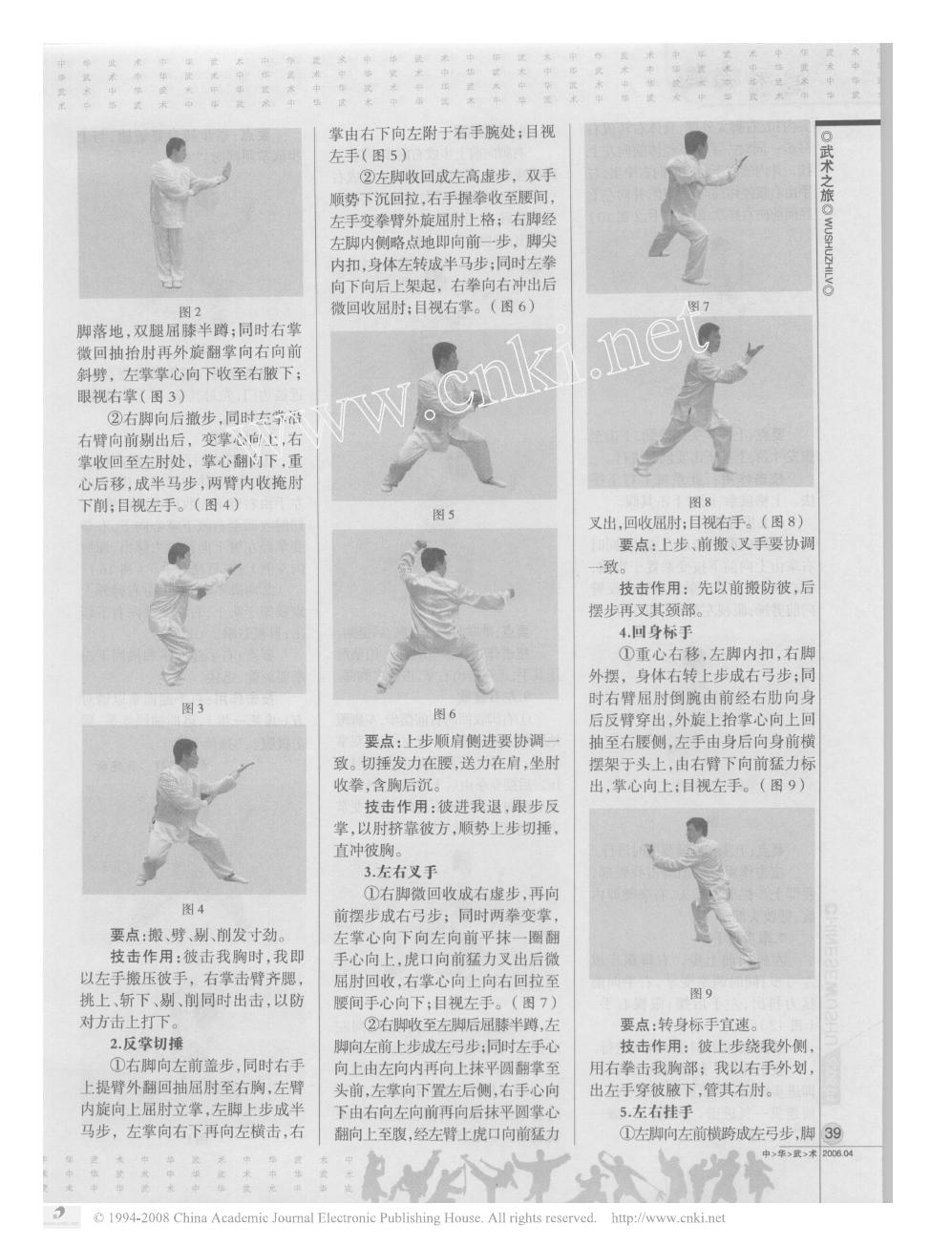 预览第2页