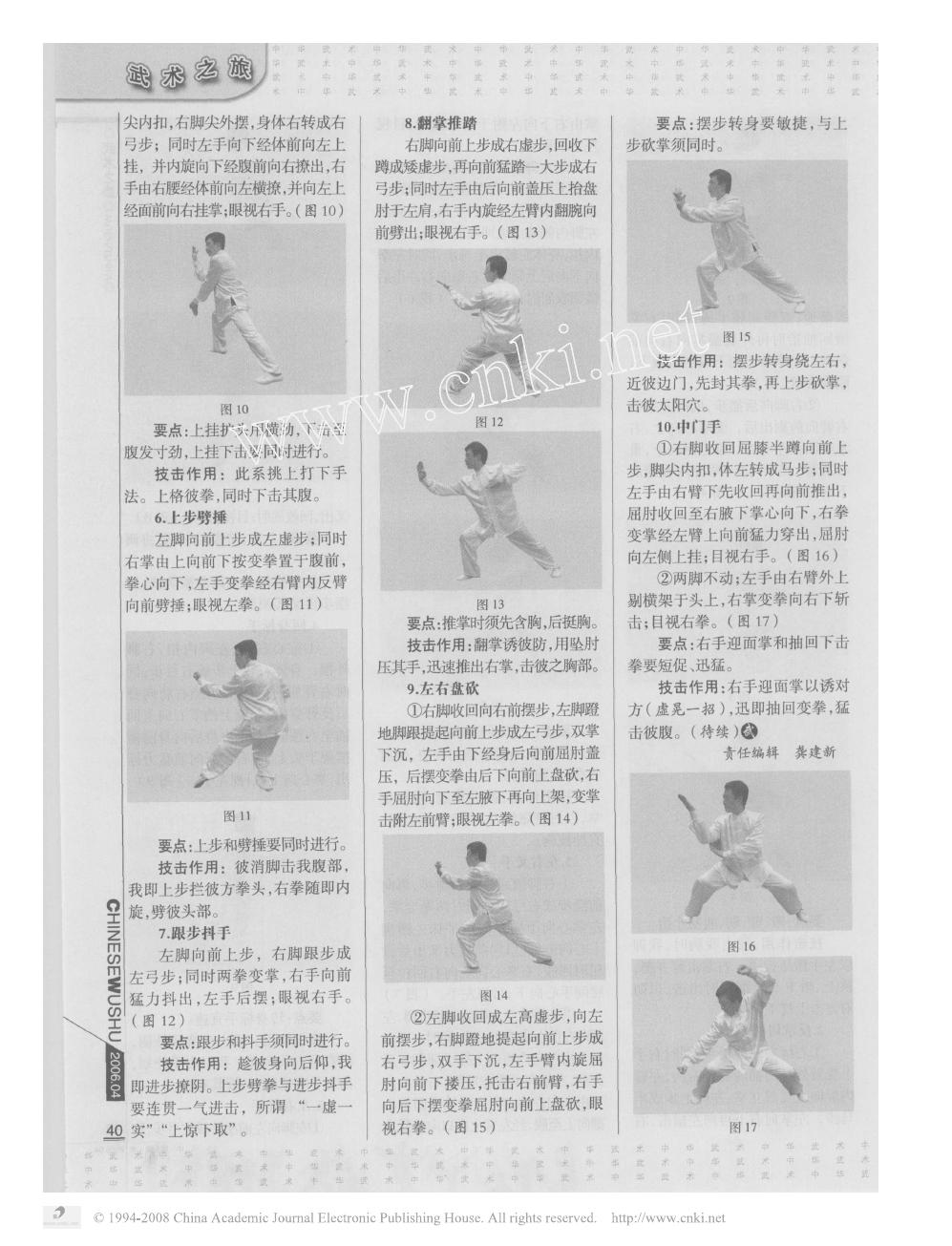 预览第3页