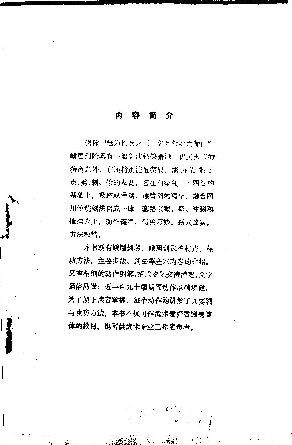 预览第2页