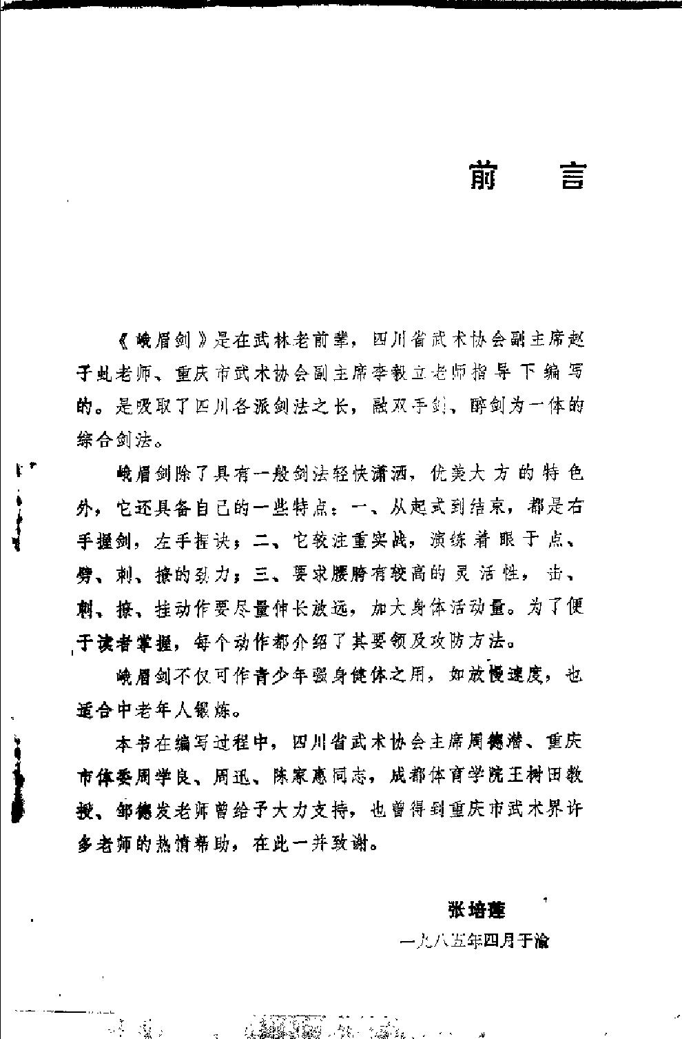 预览第3页