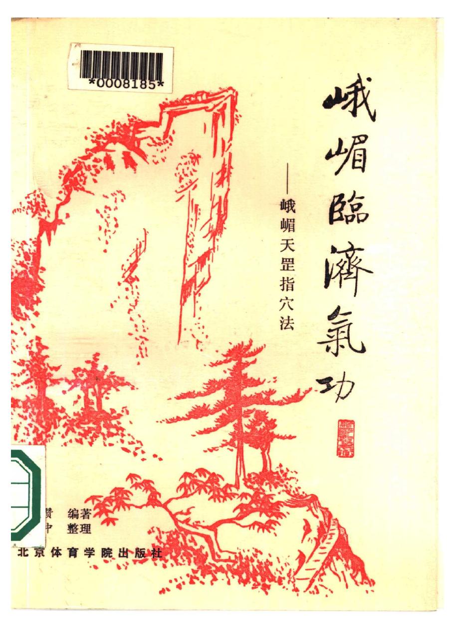 预览第1页
