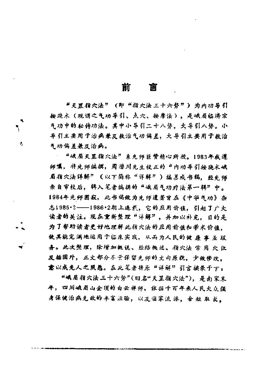 预览第2页