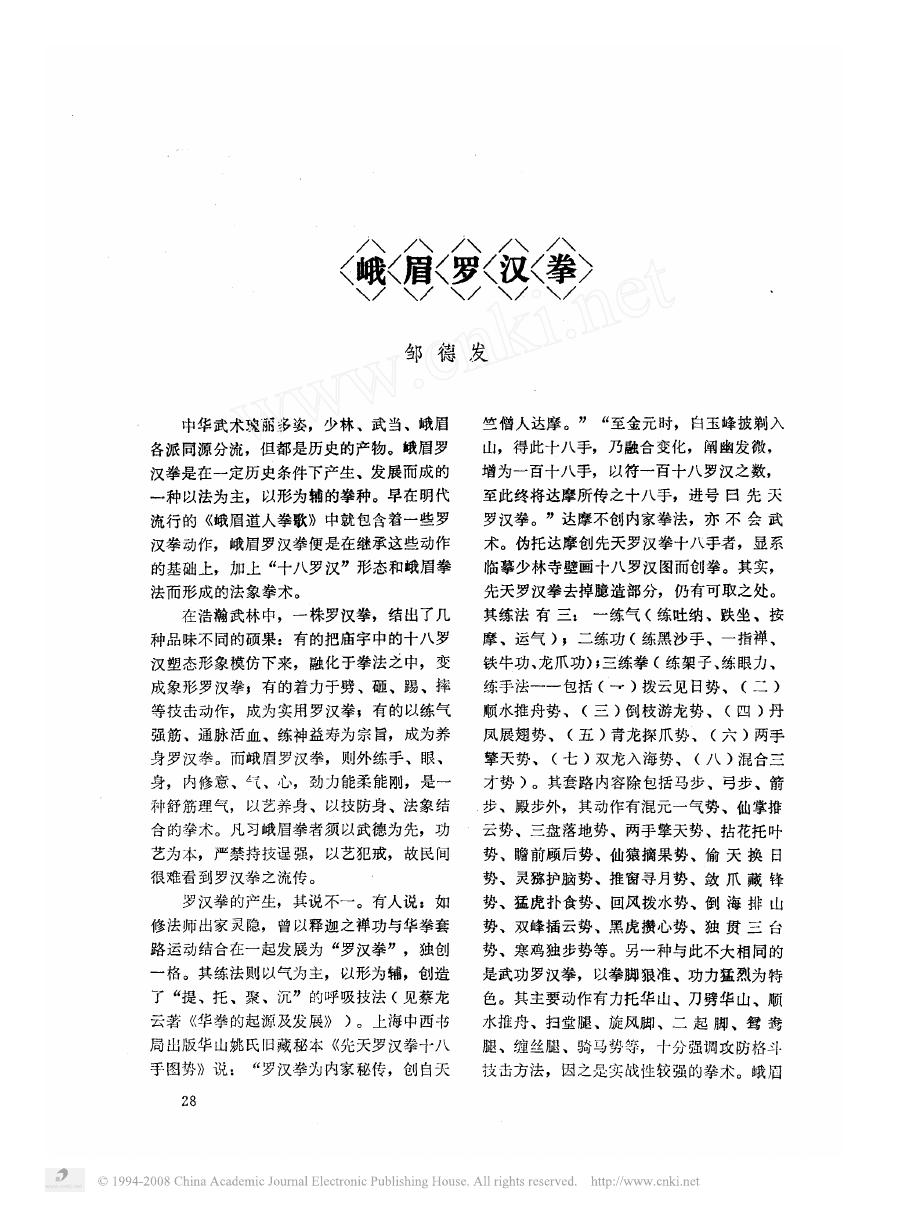 预览第1页