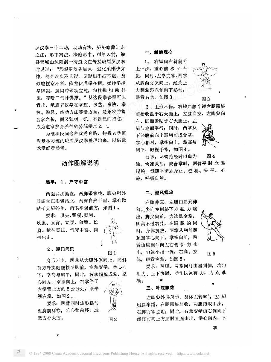 预览第2页