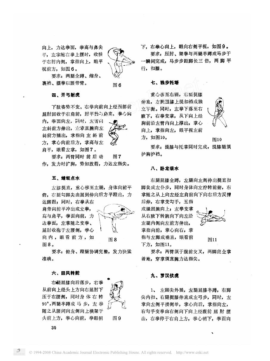 预览第3页