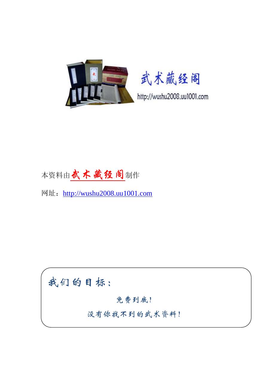 预览第1页