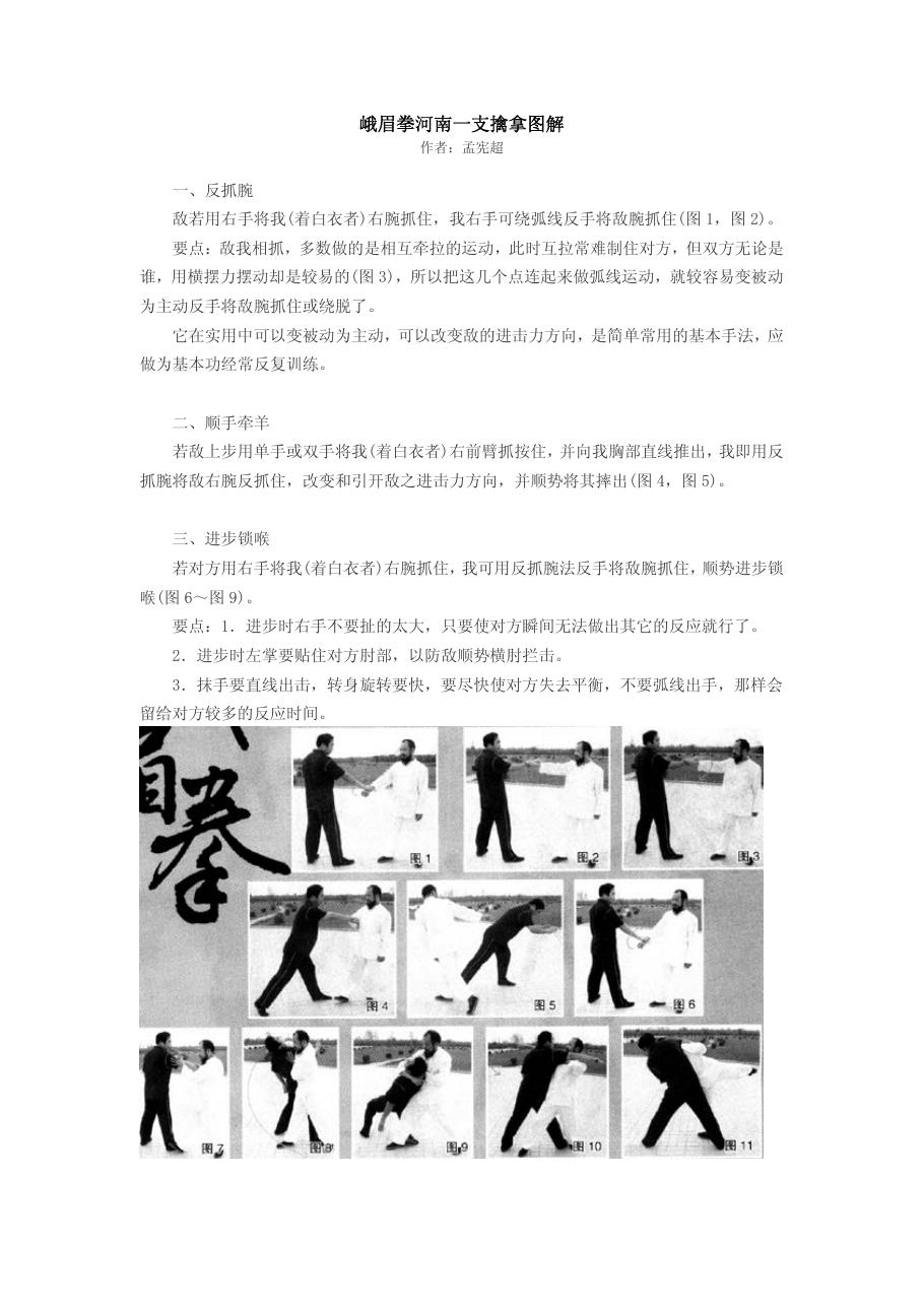 预览第1页
