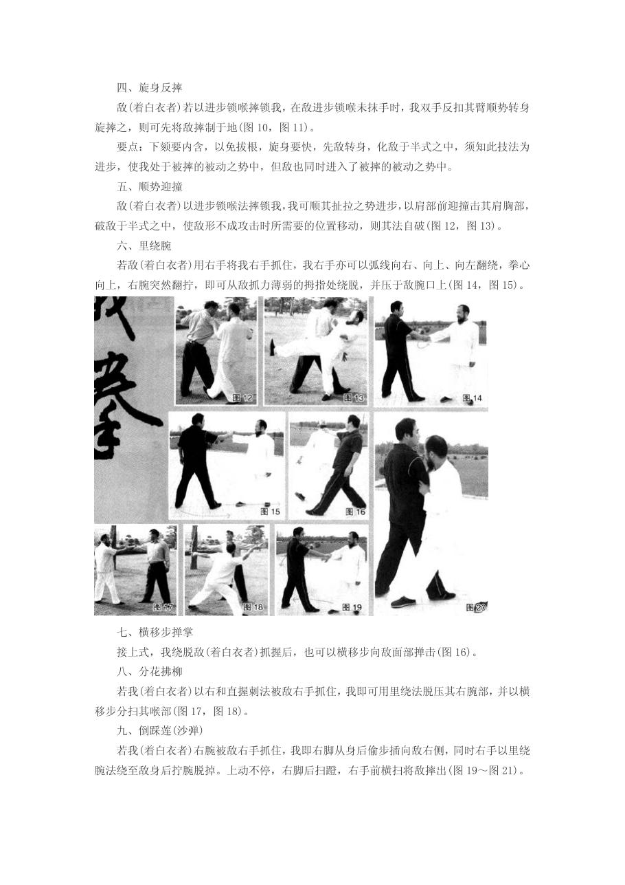 预览第2页