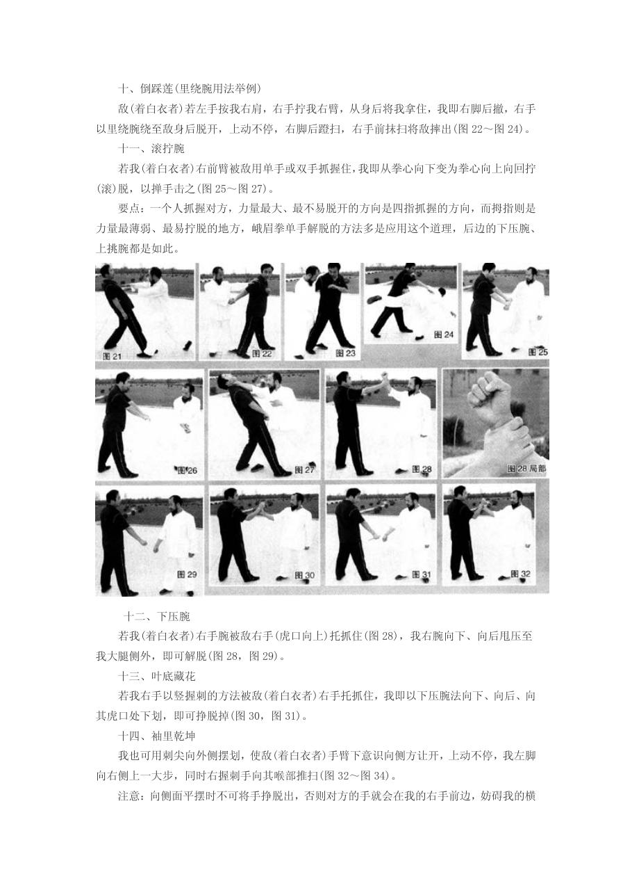 预览第3页