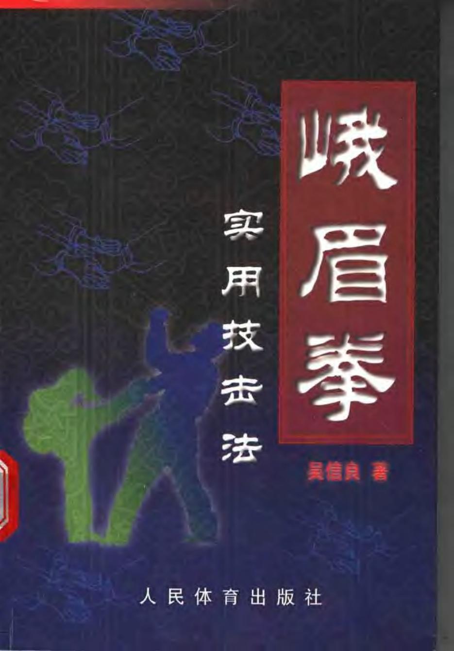 预览第1页