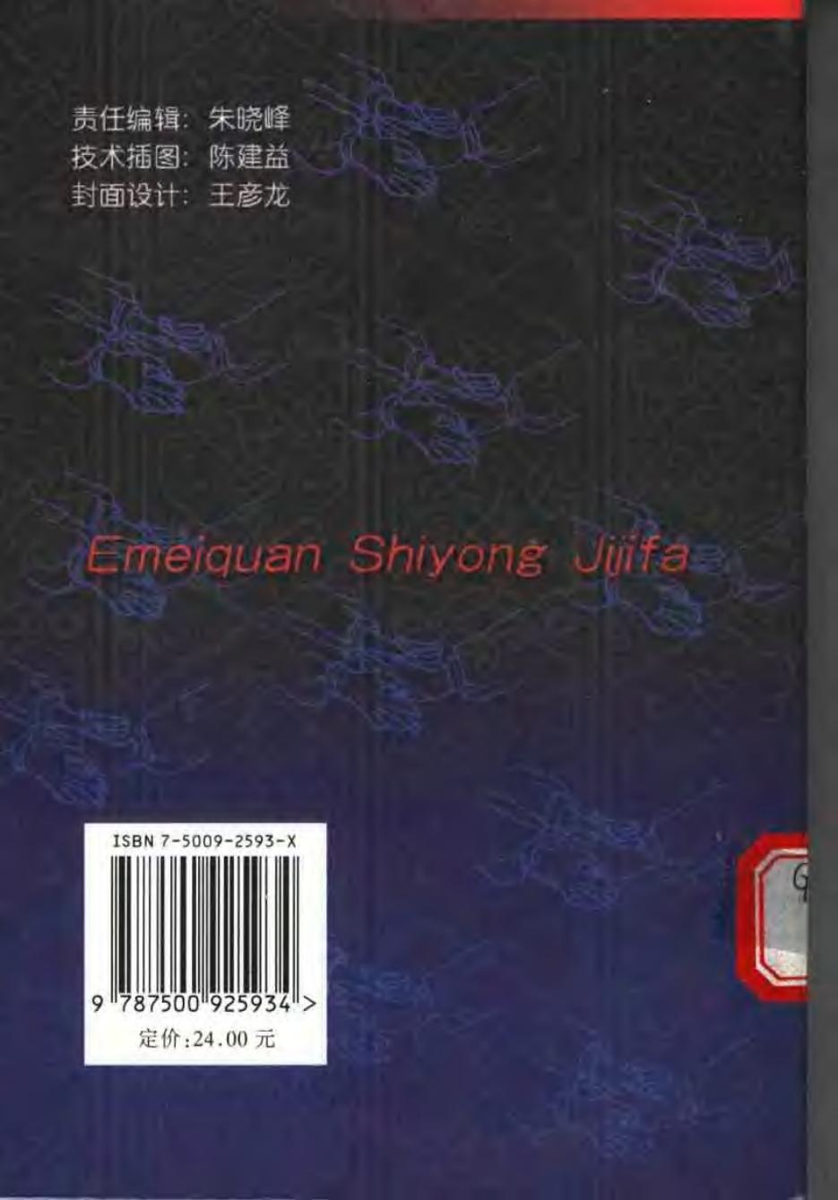 预览第2页