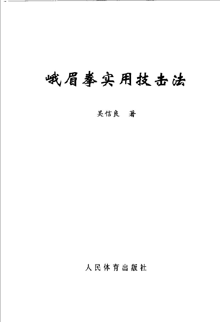预览第3页