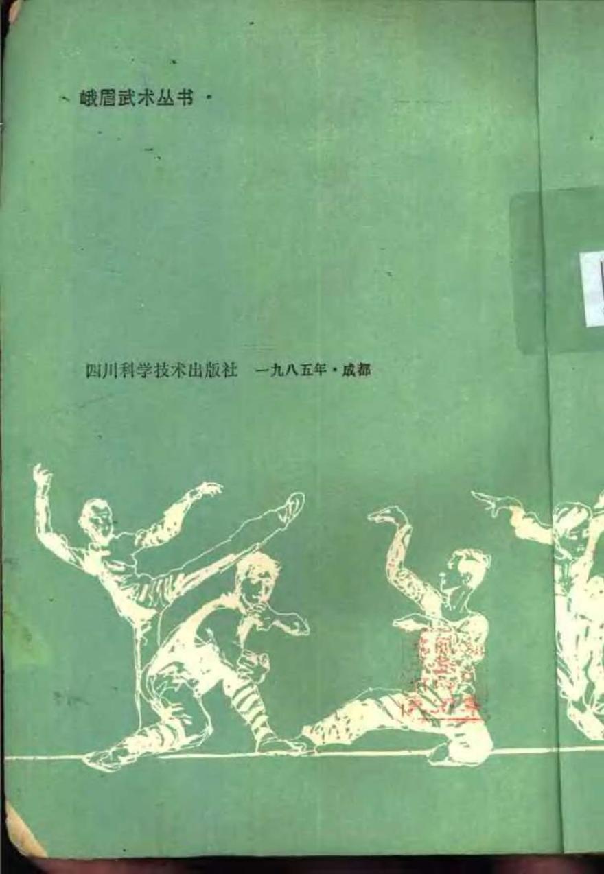 预览第1页