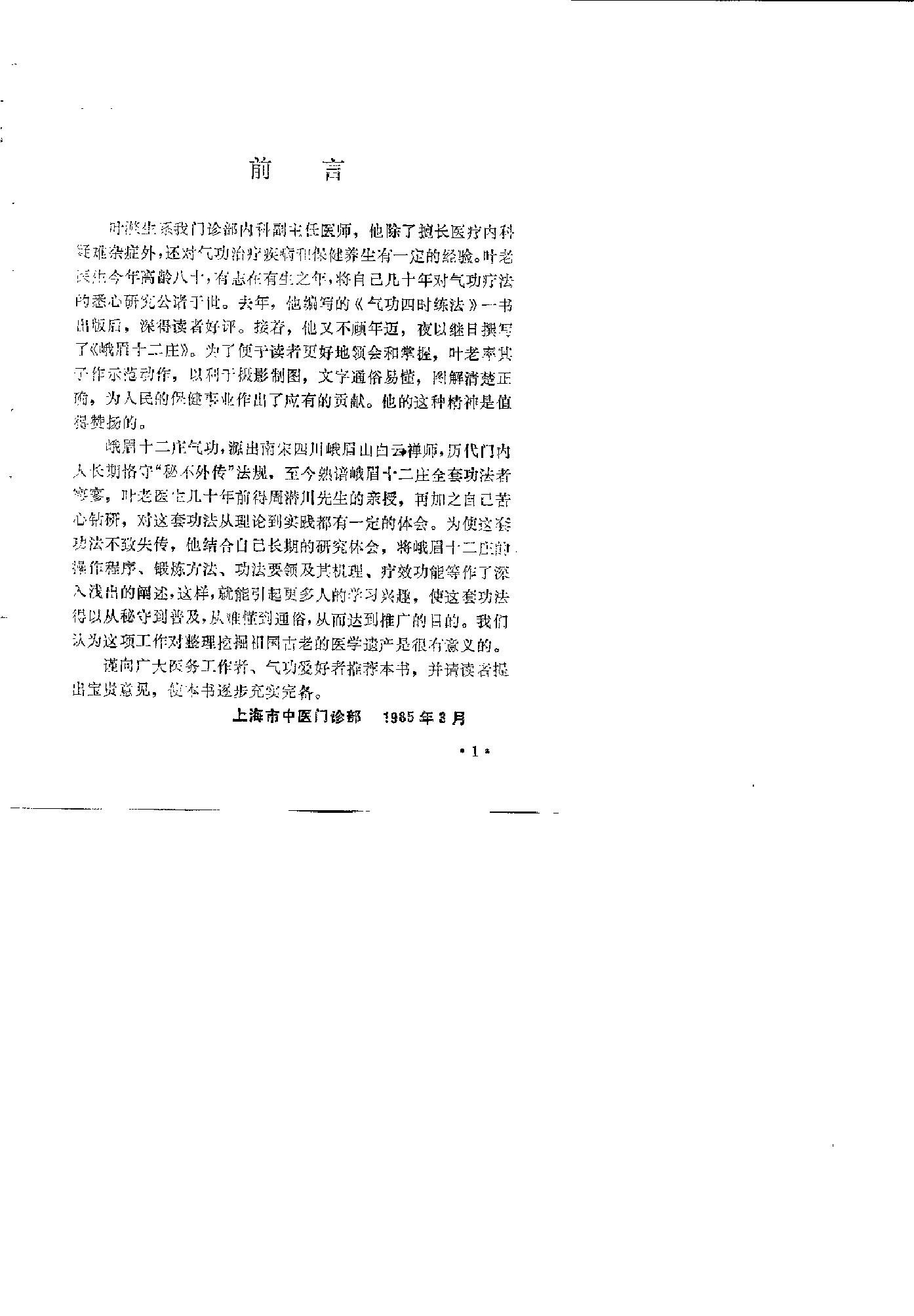 预览第2页